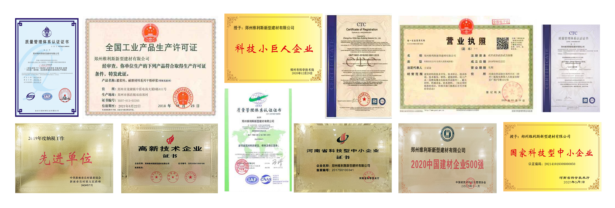 歐斯邦產(chǎn)基地及倉庫
