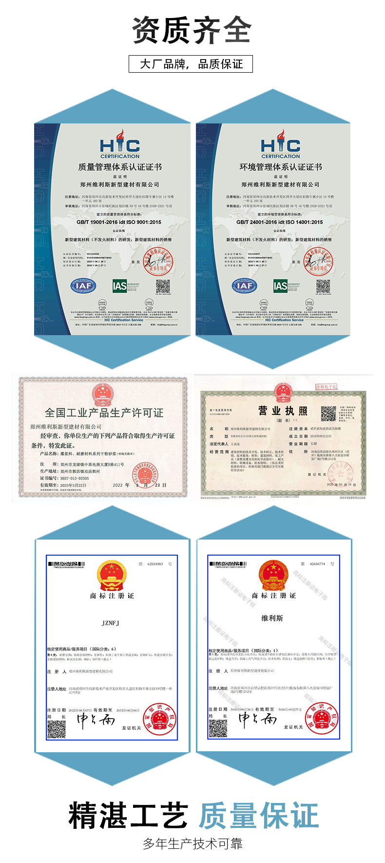 不發(fā)火砂漿
